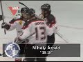 Dab.Docler-HC Cs�kszereda 3-5