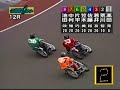 2008年9月15日船橋オートレース場