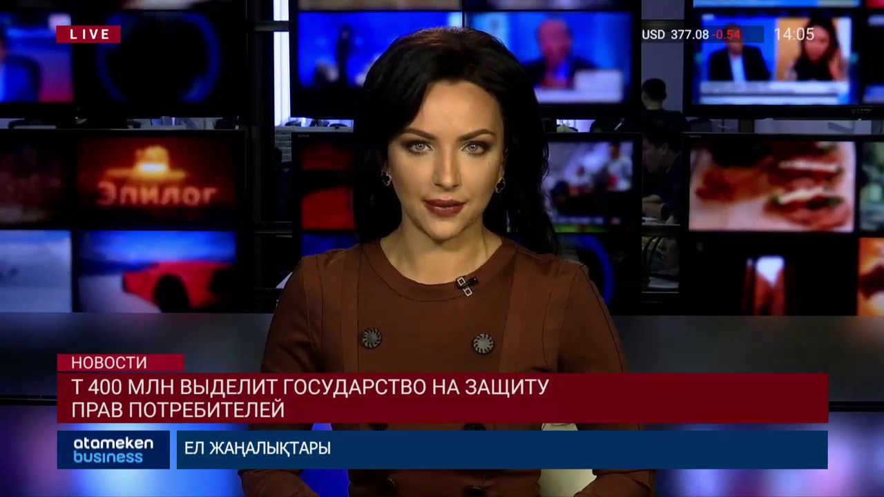 400 млн выделит государсво на защиту прав потребителей