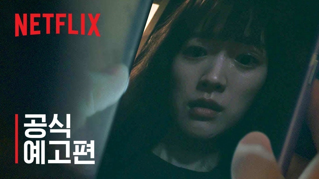 6 Korean Netflix Movies To Watch In 2023, Including Revenge Thriller