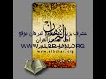 عثمان الخسيس
