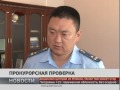 Click to View : Прокуратура Хабаровска внесла представление мэру из-за подтоплений дворовых территорий
