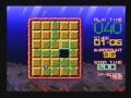 this is another old video i had on a dvd from long ago. cue brick is made by konami ans the object of the game is to navigate all path pieces, sounds easy right?
