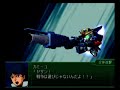 Super Robot Wars Alpha 3 Z Gundam Super Robot Wars Alpha 3 Z Gundam