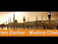 Madina-Chale-Jaayeng