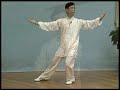 Tai Chi for Health - The 6 Forms DVD