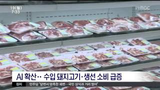 뉴스투데이