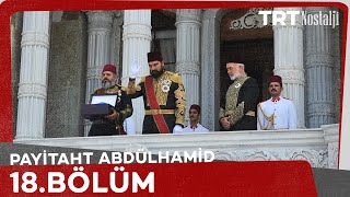 Payitaht Abdulhamid episode 18 with English subtitles Full HD