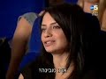 נינט תמרה חלי ושמש בקולנוע,נקלעים לקטטה:)