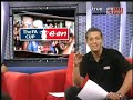 Manchester United vs Tottenham Hotspur 1st half analysis