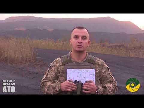 ЗВЕДЕННЯ ПРЕС-ЦЕНТРУ ШТАБУ АТО ЗА 9.10.2017 РОКУ. ЗВЕДЕННЯ ПРЕС-ЦЕНТРУ ШТАБУ АТО ЗА 9.10.2017 РОКУ.