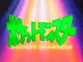 Pokemon OP 4-Meazase Pokemon Masaba