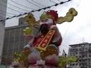 Tribute To Casperjello: Chinese New Year Fortune God ???? Tribute To Casperjello: Chinese New Year Fortune God ????