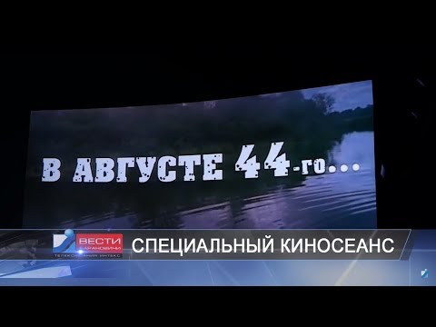 Вести Барановичи 14 ноября 2018.