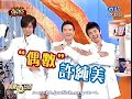 Show host by Xiao Zhu and Xiao Gui  20060918 (Part 1)