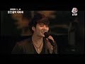 Finally we can see the clear version... to bad when they were perform Deja Vu the audio and the clip doesn't synchronize 