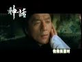 Tha^n` Thoaj. ( Endless Love I ) - thanh` long & Kjm Hee Sun