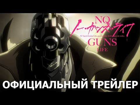 Трейлеры
