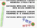 林宇中《干物女》新专辑