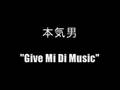 Crocodile Riddim Sample Mix 2007/07/27 On Sale!!