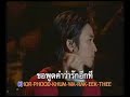 Na Tee Sud Thai (At The Last Minute)