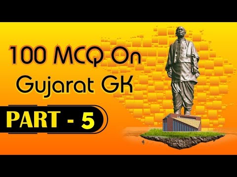 Gujarat 100 MCQ | Part 5