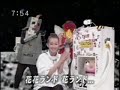 hana hana land
