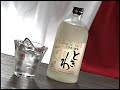 AKASHI-TAI TOKIWA SHOCHU Promotion Video