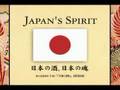 AKASHI-TAI TOKIWA SHOCHU Promotion Video