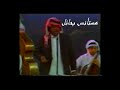 سلامه العبدالله خبرتني بالسفر