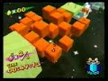 Mario Sunshine 04 Pinna Park, Bianco Hills