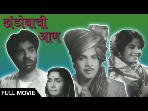 Marathi Movie List 2014 Download