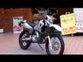 YAMAHA DT DT230 LANZA ランツァ