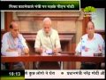 खास खबरे 10 00 AM 15 09 2014