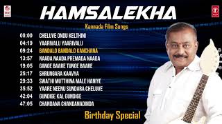 Hamsalekha Kannada Film Hit Songs  Vol 2  Birthday