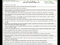Mary (mother of jesus) Quran chapter 19 recitation with english translation PART 1