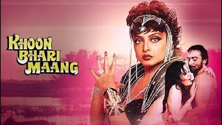 Khoon Bhari Maang 1988 Full HD Movie 1080P  Rekha 