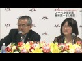 根岸英一