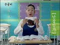 our study secret method ugongbi.

( source : http://www.sinsago.co.kr )