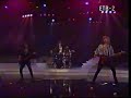sangre azul abre fuego  playback 