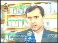 I.R. of Iran JNN 080121 Israel Holds Infants Hostage