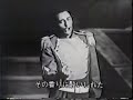 Mario Del Monaco - Carmen Tokyo 1959 \"Flower Song\"