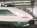 ?????200?H?????? Shinkansen 200 Double Decker Final Run ?????200?H?????? Shinkansen 200 Double Decker Final Run