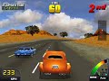 Cruis\