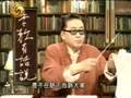 A原來，台灣還在聯合國裡面！2006.10.05（李敖有話說）