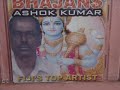 Fiji Bhajan Ashok Kumar Tavua King pacificbuddiesdotcom