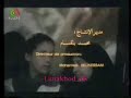 Cinema DZ RADHIA 1990 Algerie