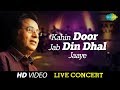 Download Kahin Door Jab Din Dhal Jaaye Jagjit Singh Mp3 Song