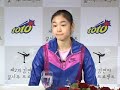 yunakim, 김연아 꿈나무 지원 프로젝트