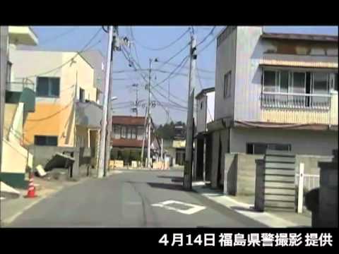 県警による浪江町請戸地区での捜索（４月１４日）[19]